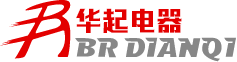 -保定華起電器生產(chǎn)1140V電器元件的生產(chǎn)廠家、生產(chǎn)1140V電壓等級產(chǎn)品的廠家、塑料外殼式斷路器,漏電斷路器,真空交流接觸器,保定華起電器設(shè)備有限公司